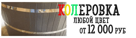 Дополнительные опции: колеровка, подсветка, весло, термокрышка